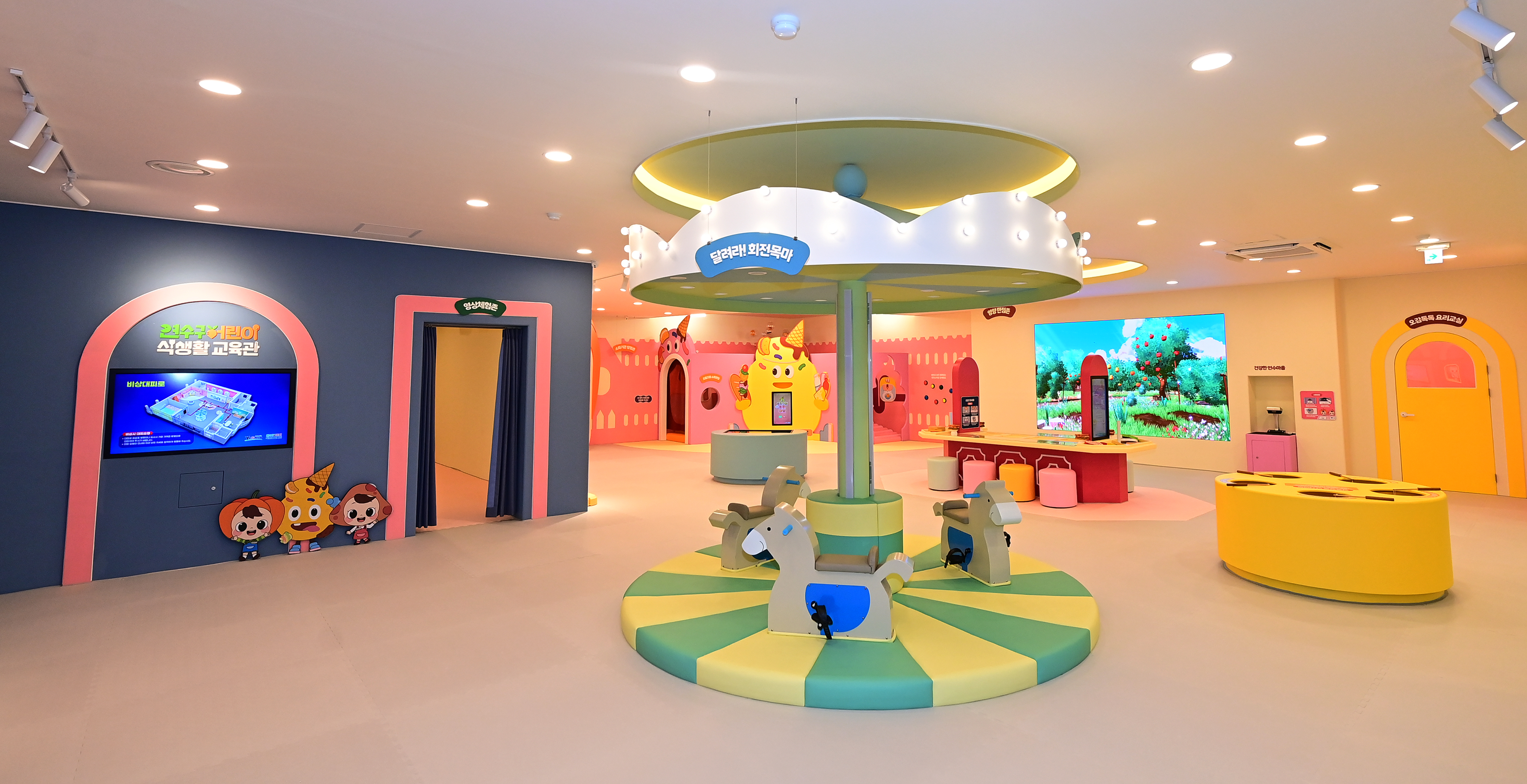 연수구가 관리 지원하는 연수구 어린이 사회복지급식관리지원센터는 지역 주민의 식생활 교육 기회를 넓히기 위해 연수구 어린이 식생활 교육관 이용 대상을 확대한다